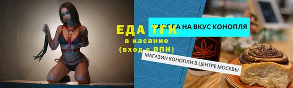 прущая мука Балабаново