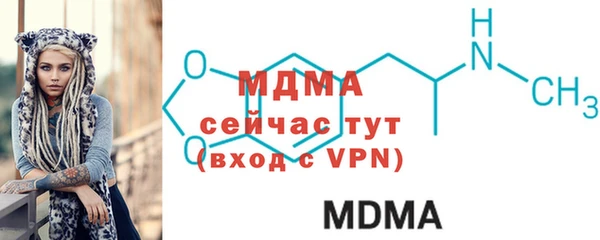 стафф Баксан