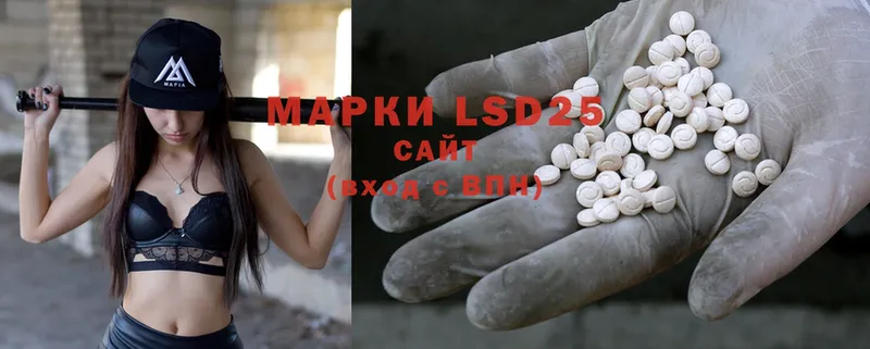 что такое наркотик  Балтийск  LSD-25 экстази ecstasy 