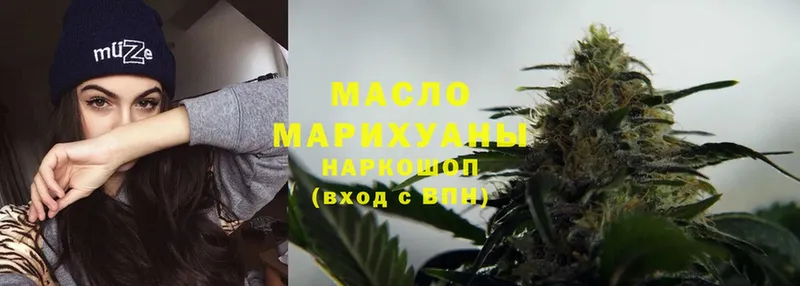 ТГК Wax  как найти наркотики  Балтийск 